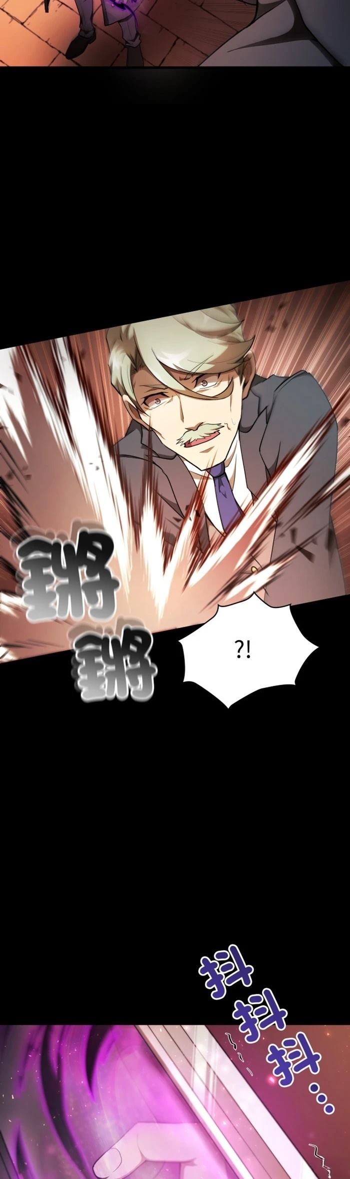 第39话8