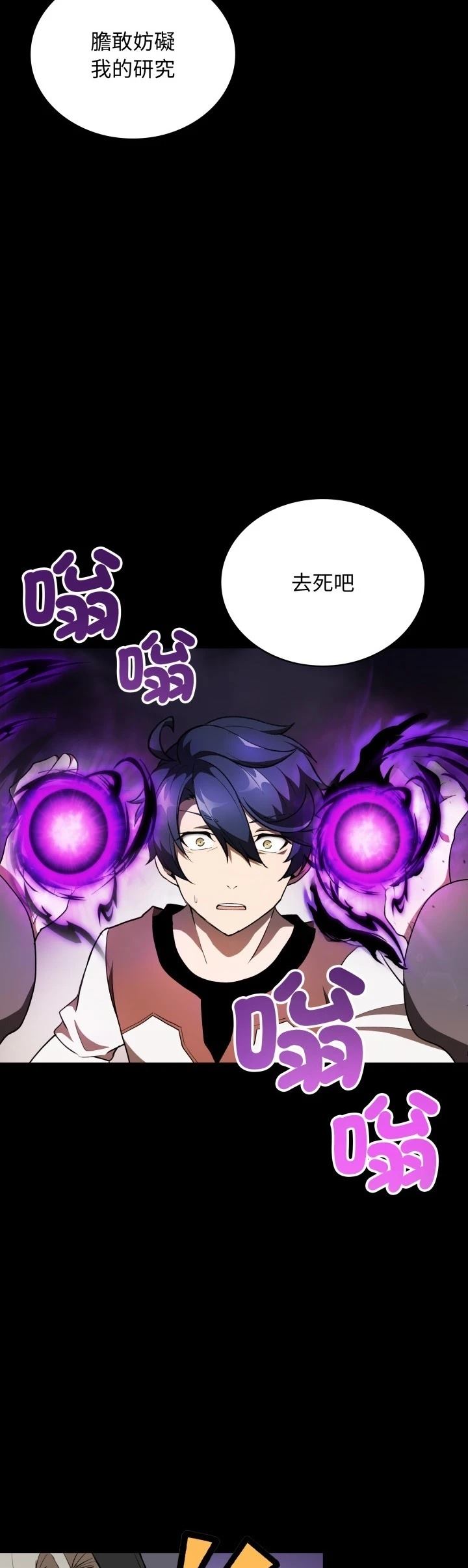 第40话2