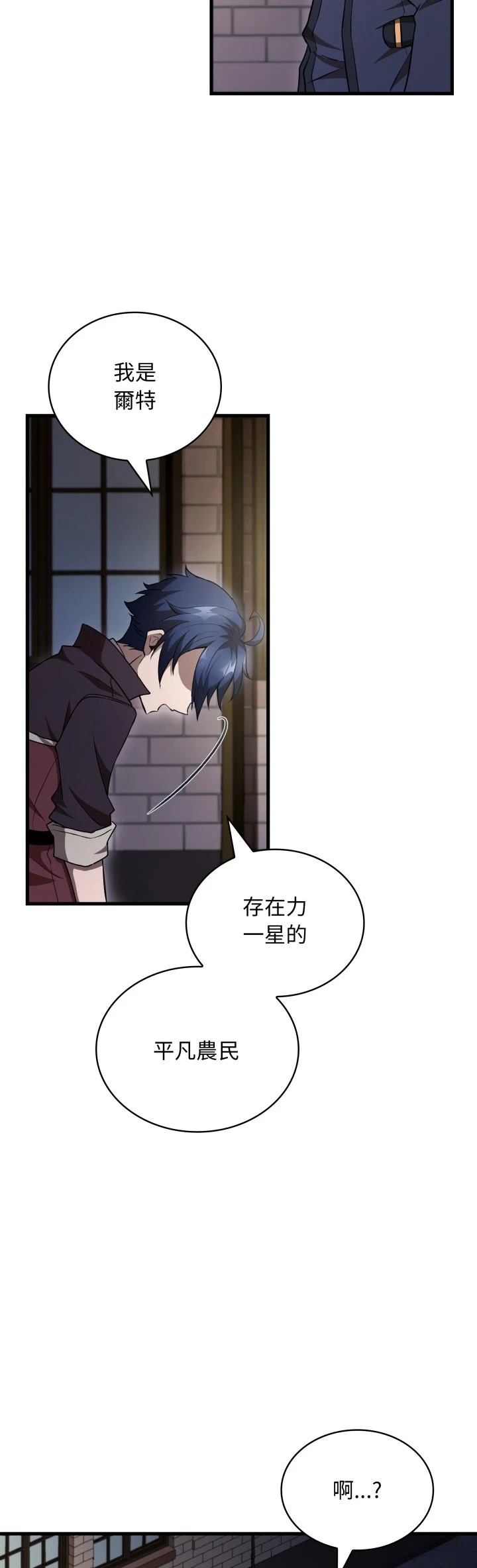 第40话25