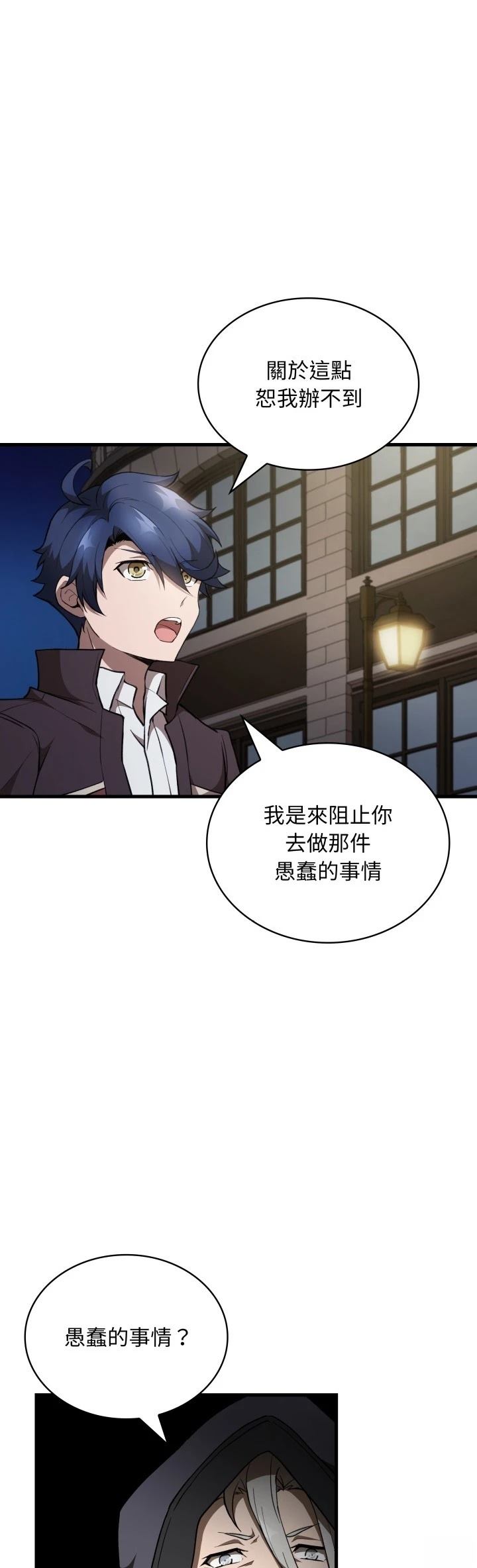 第40话27