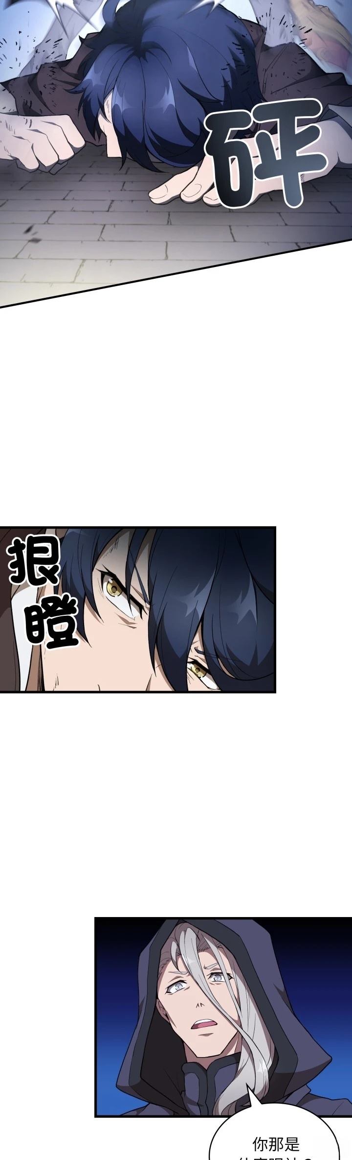 第40话33