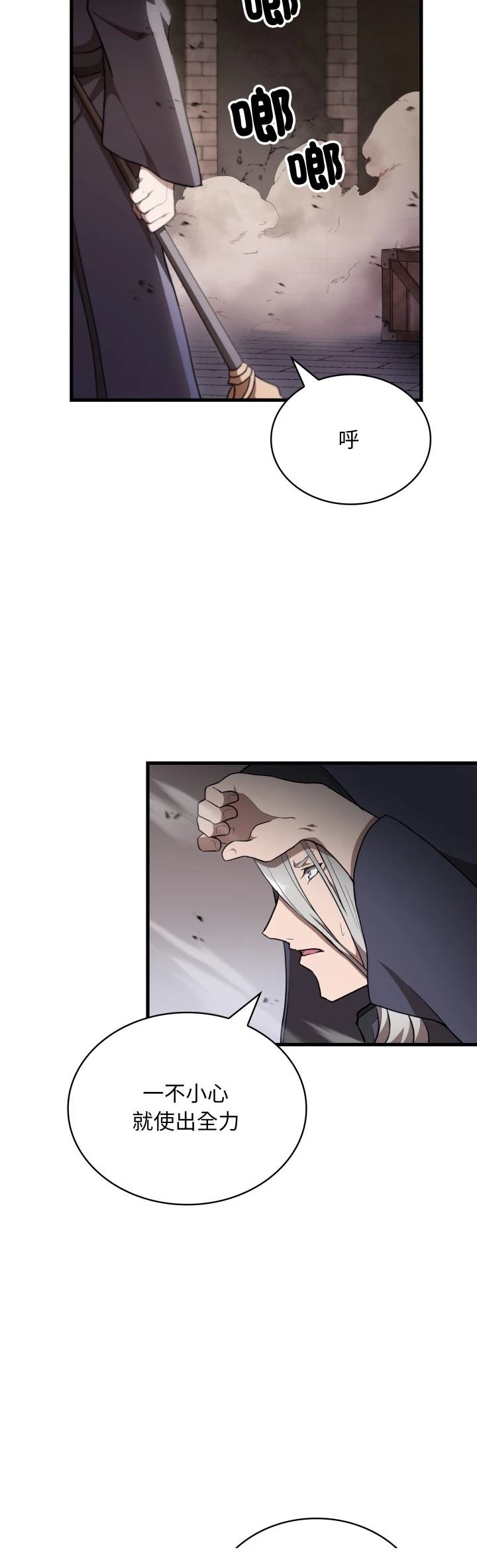 第40话36
