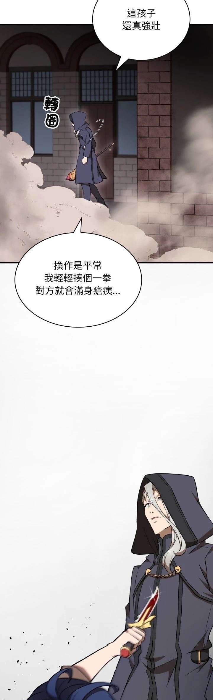 第40话37