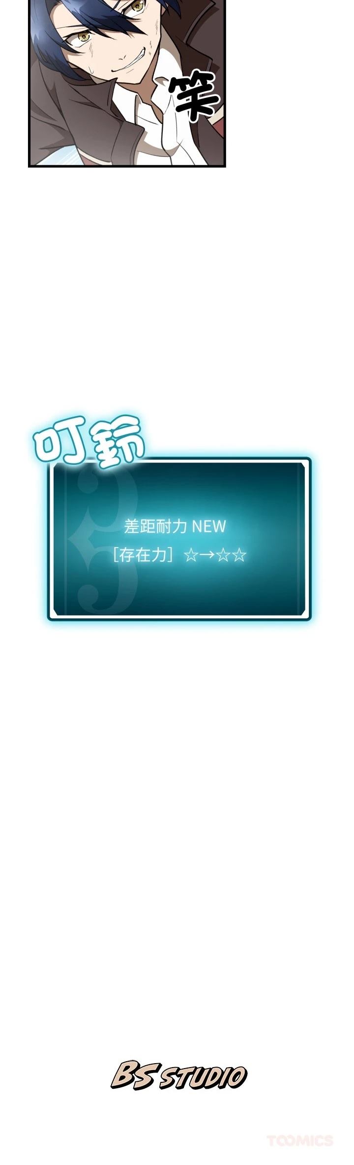第40话39