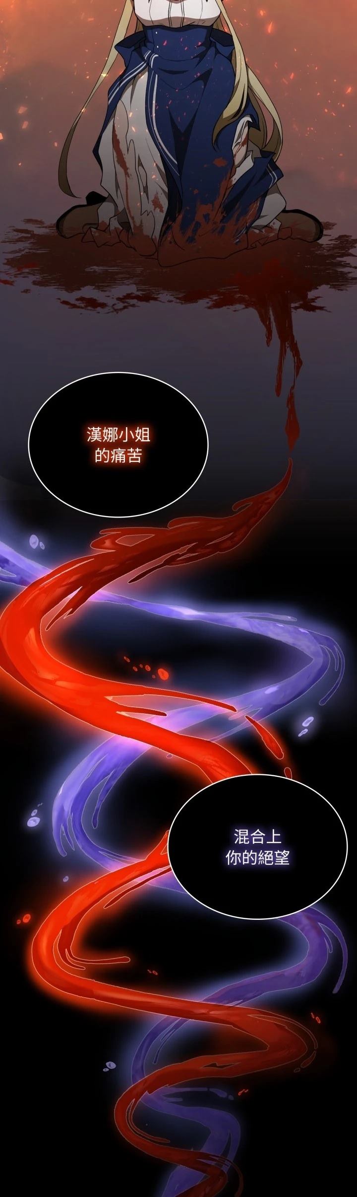 第40话6
