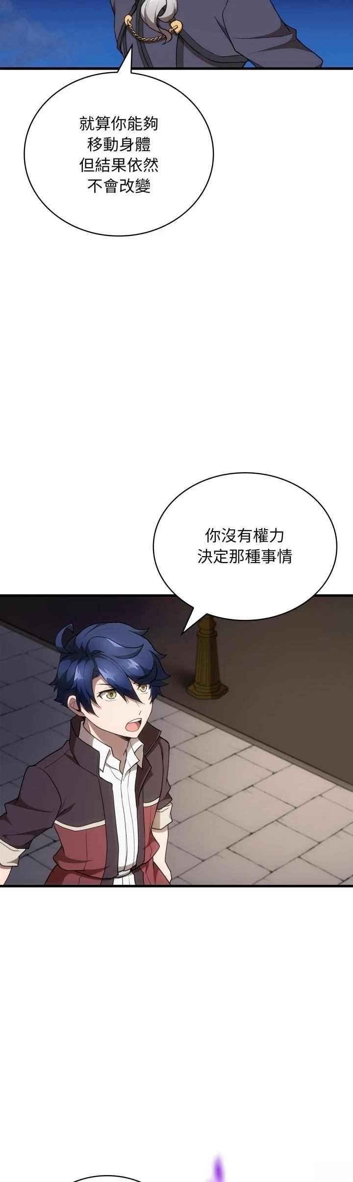第41话10