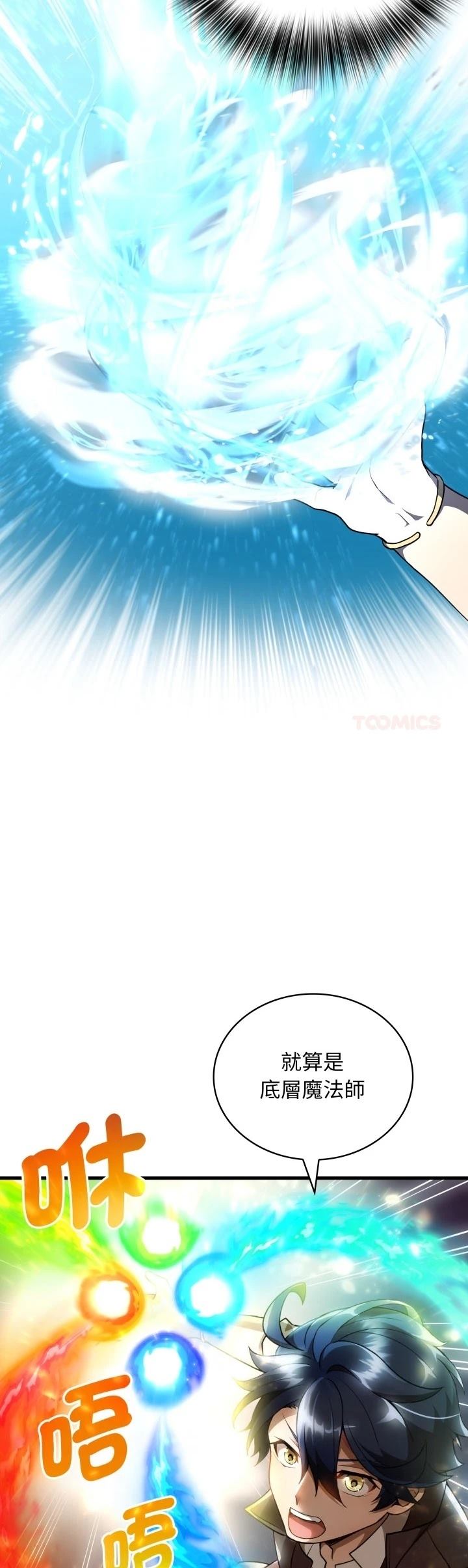 第41话14