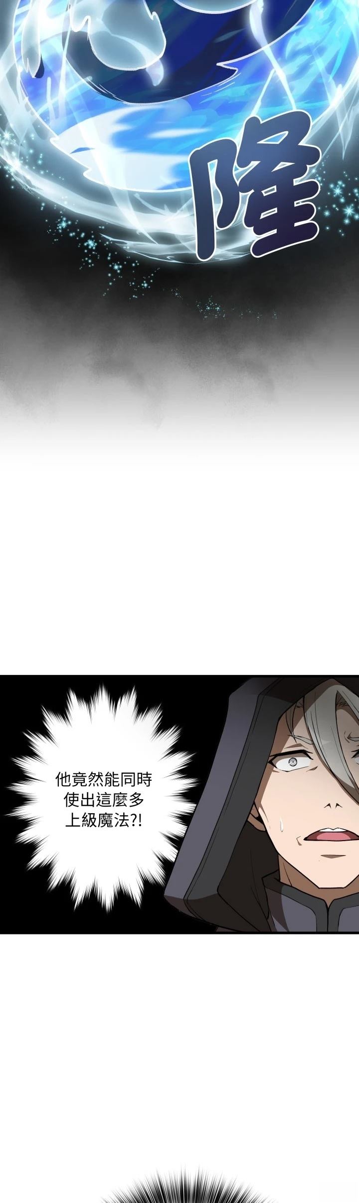 第41话17