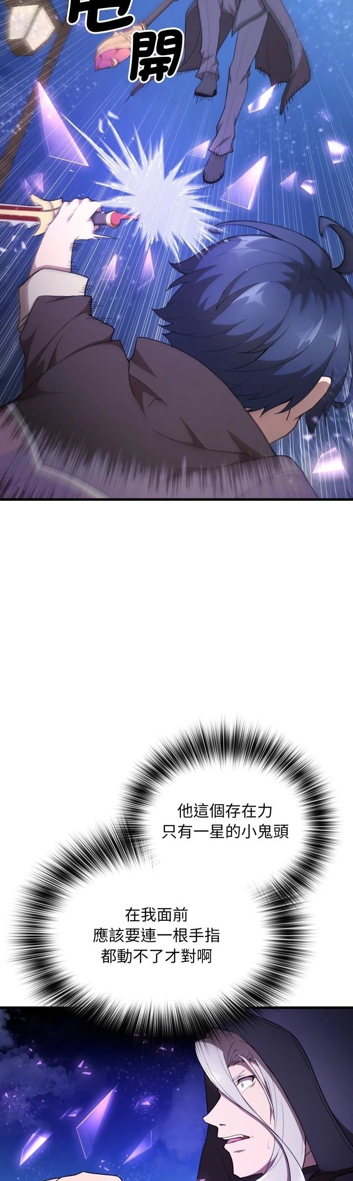 第41话2