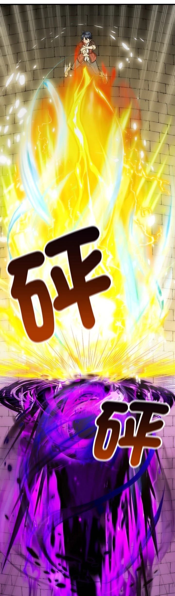 第41话20