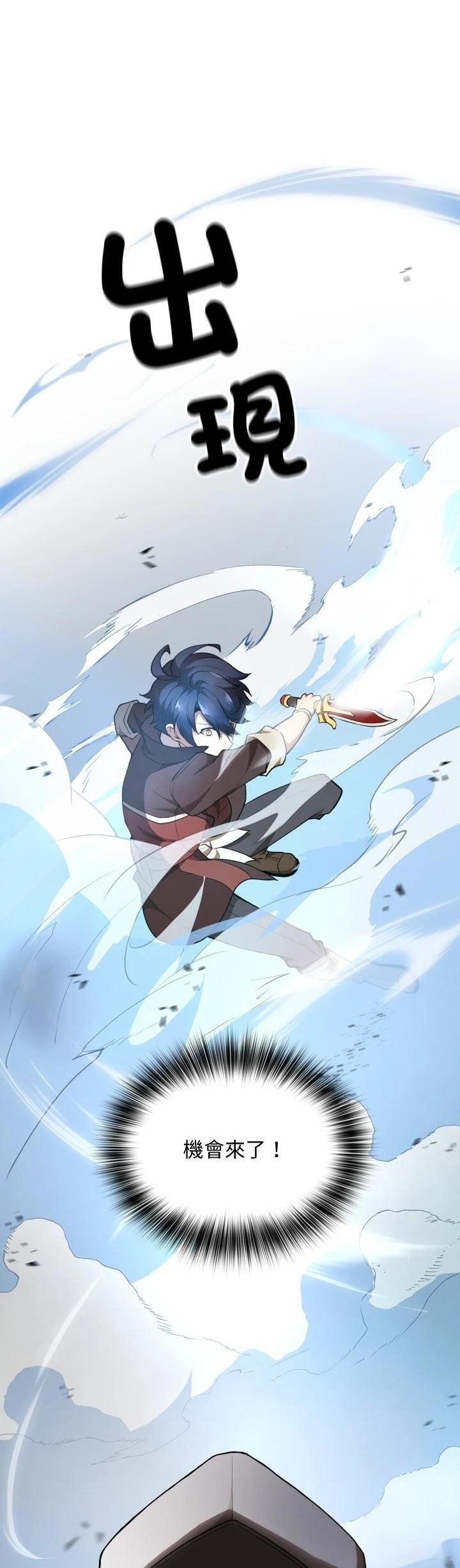 第41话25