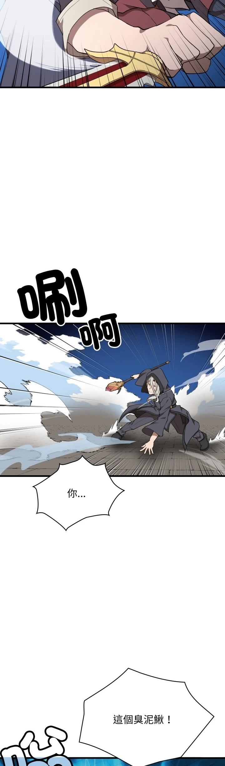第41话30
