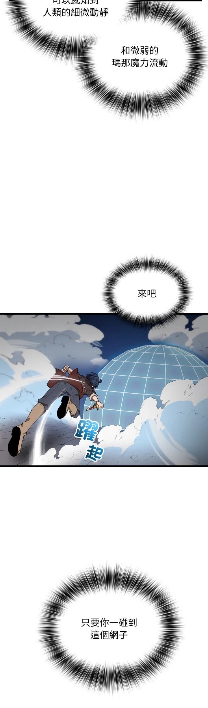 第41话32
