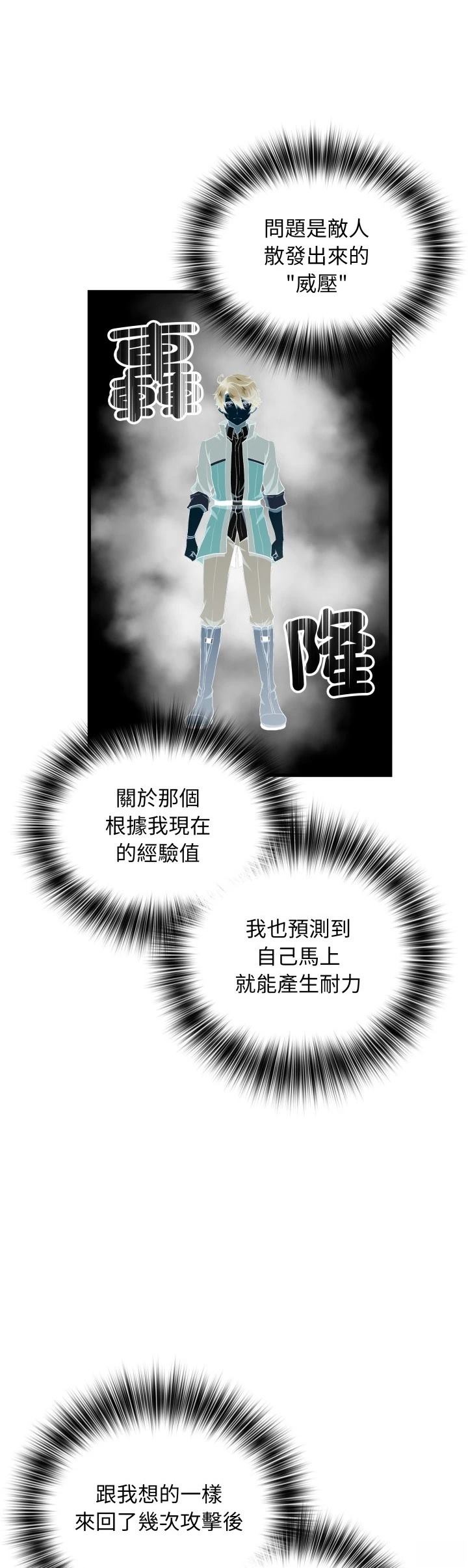 第41话5