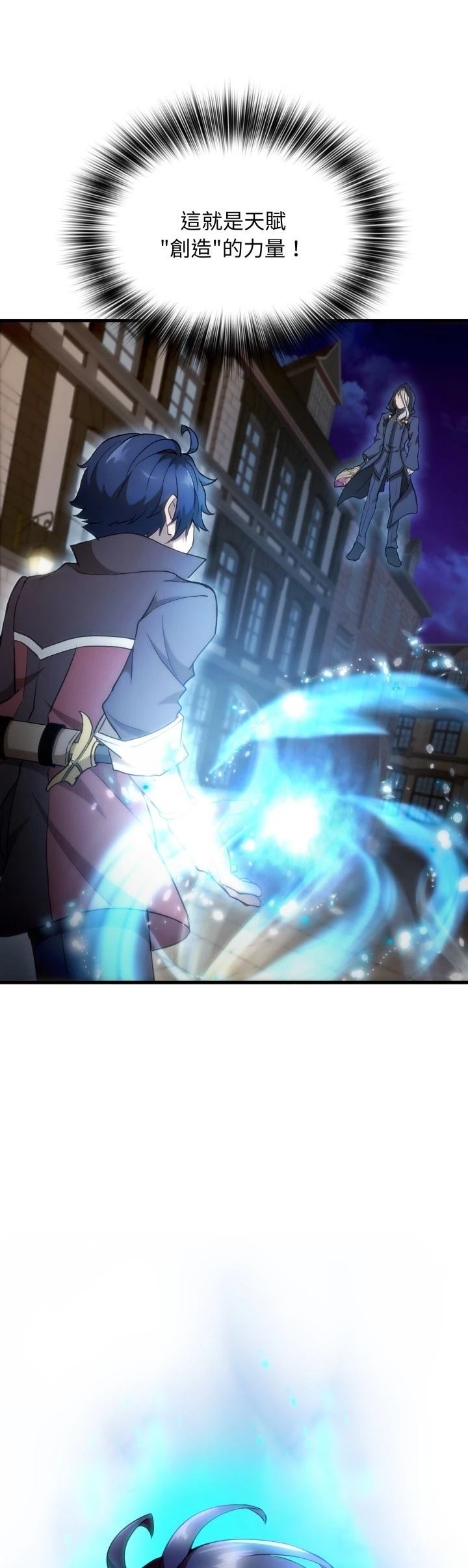 第41话8
