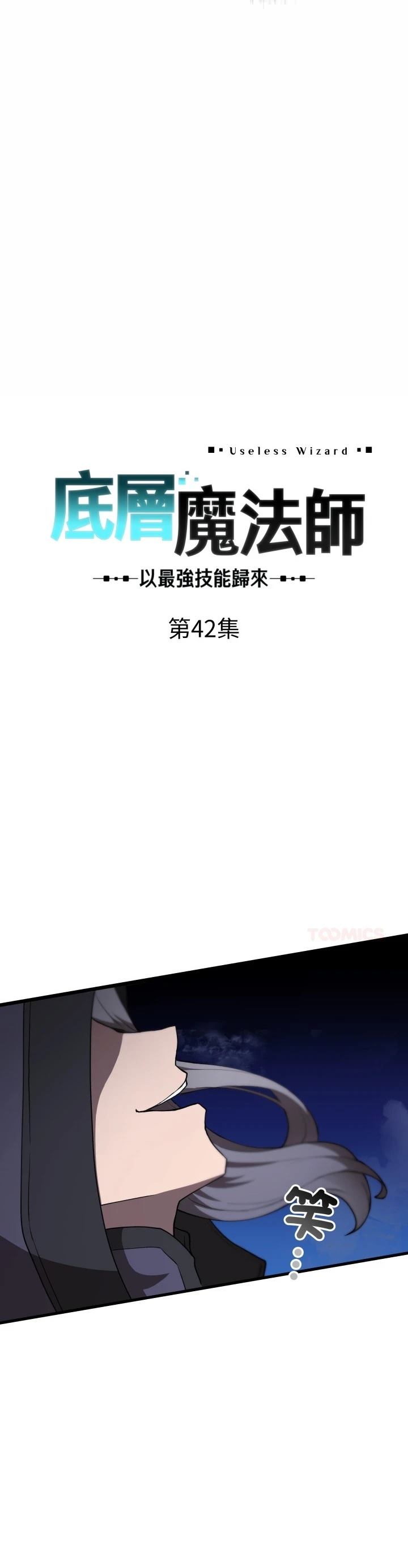 第42话0