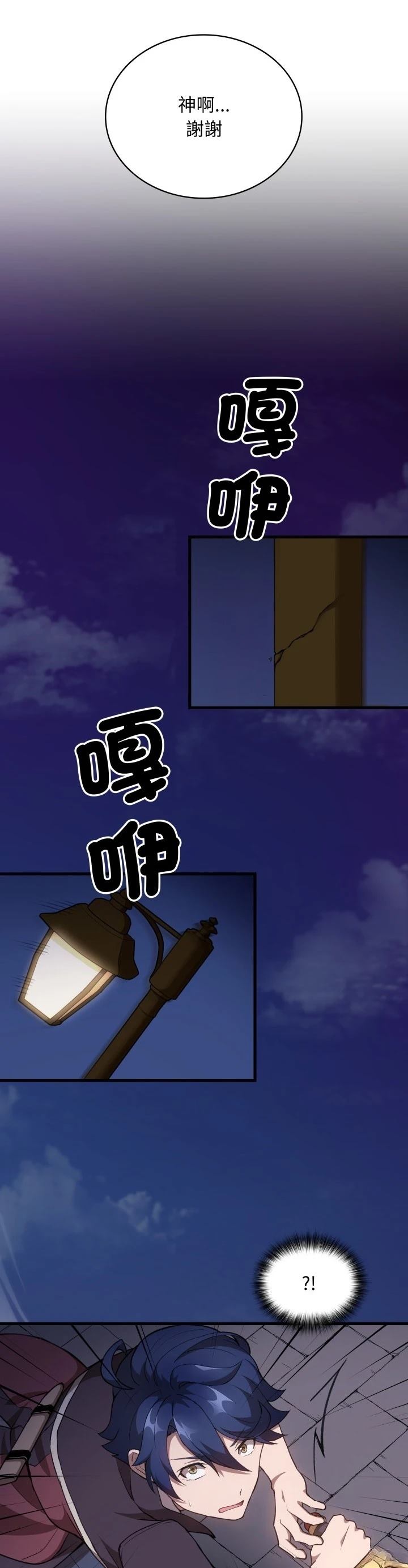 第42话1