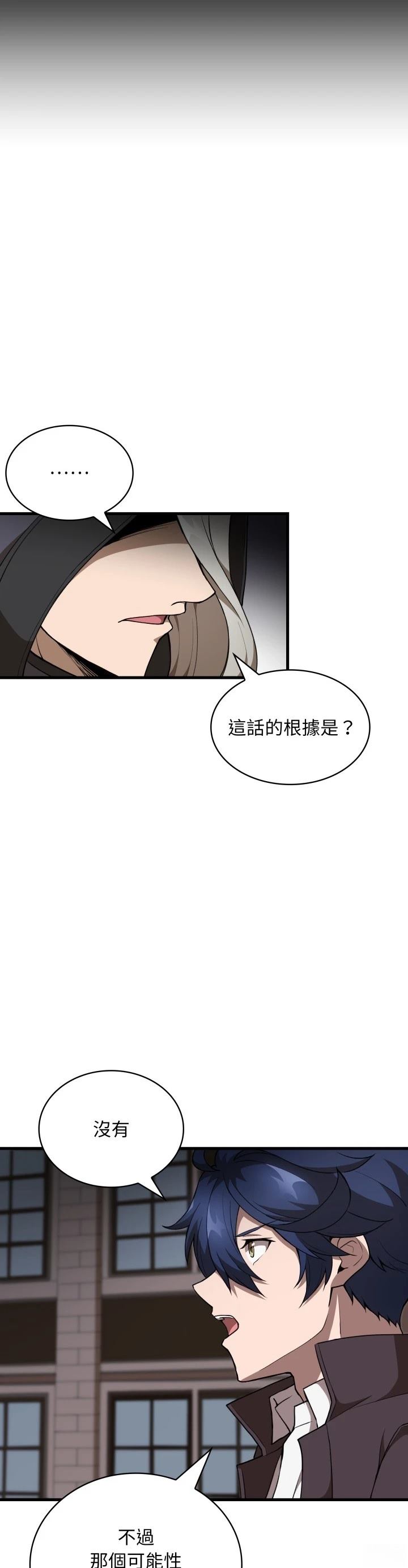 第42话15