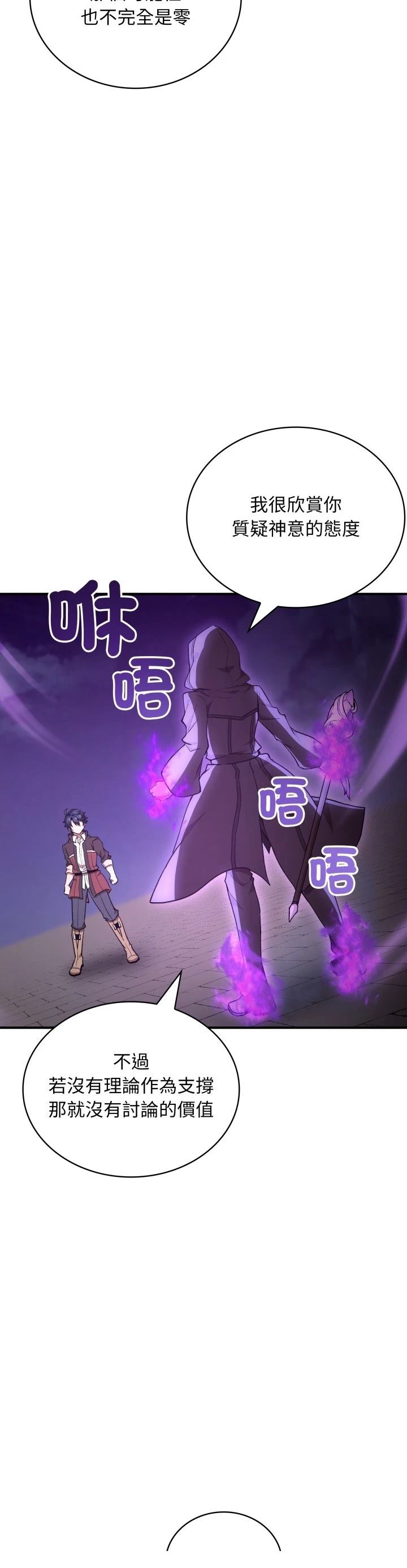 第42话16