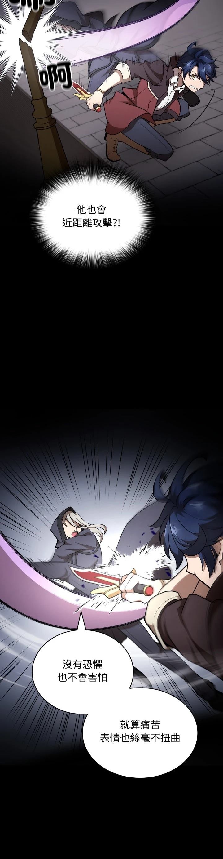第42话19