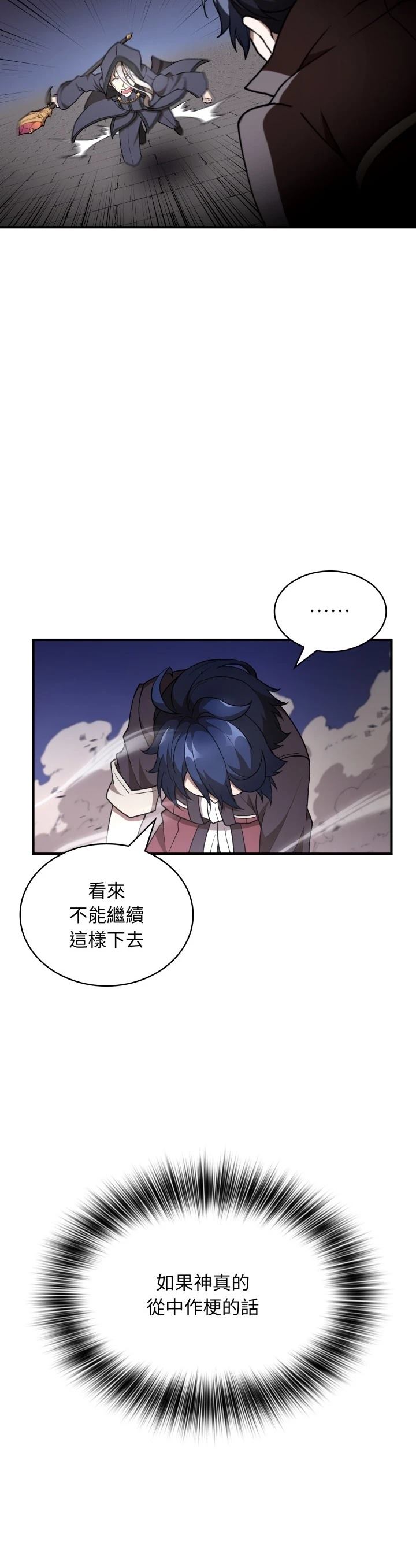 第42话22