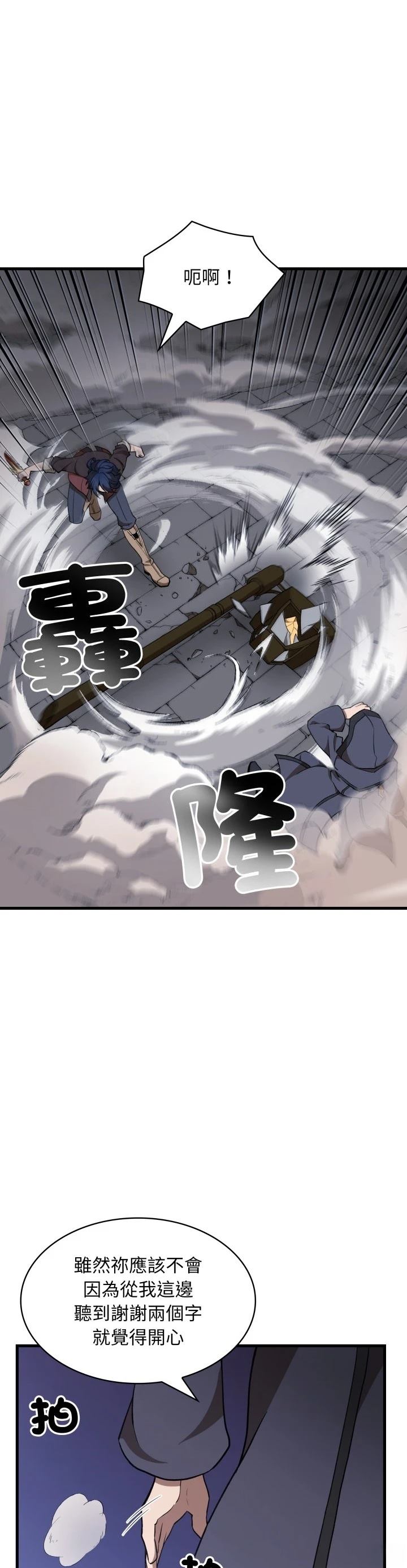 第42话3