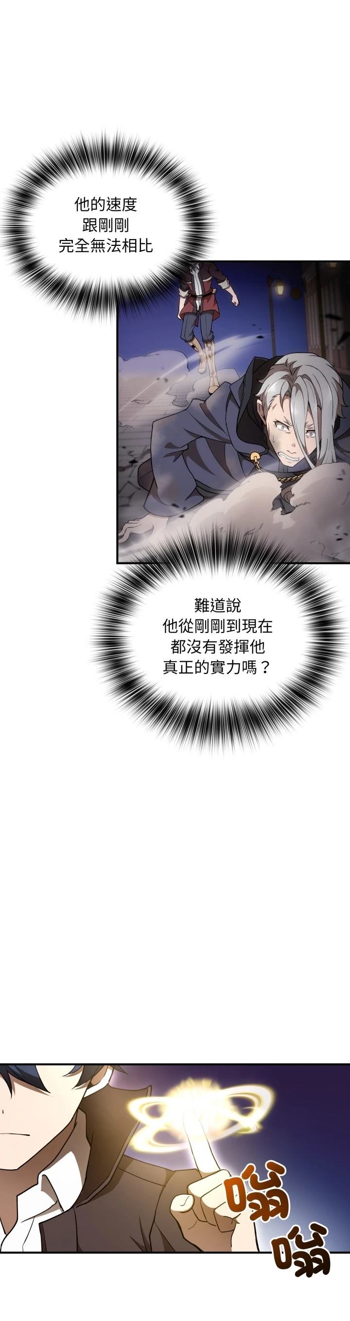 第42话32