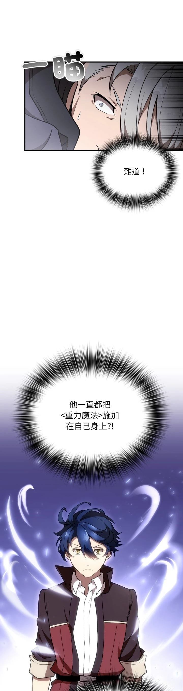 第42话36