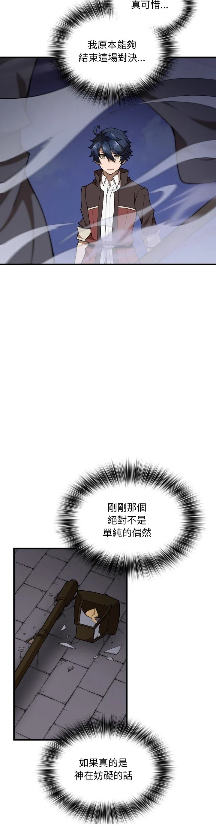 第42话6
