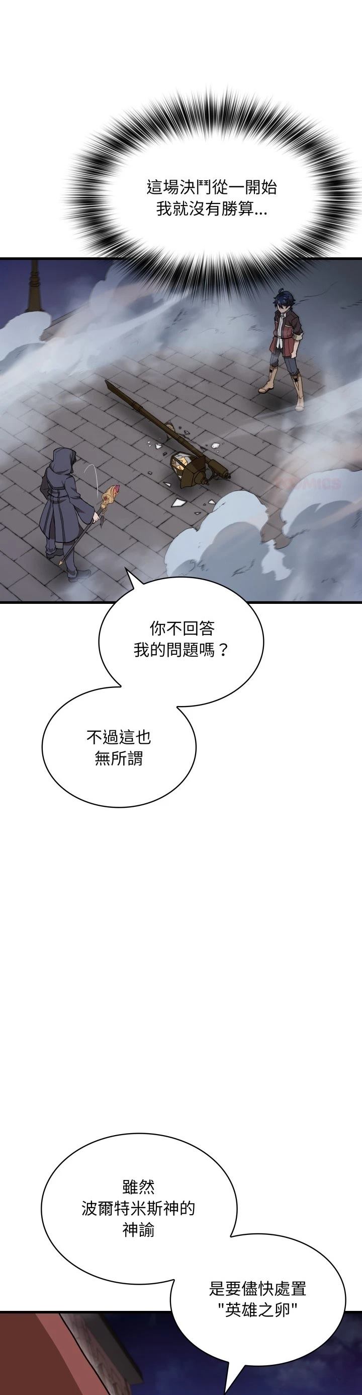 第42话7