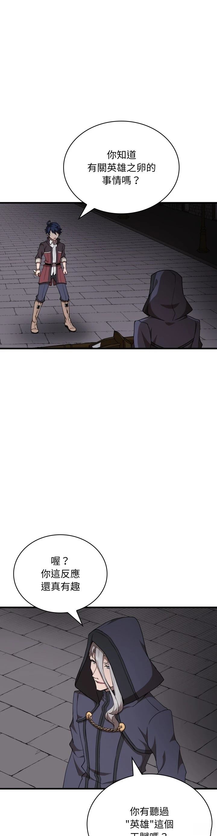第42话9