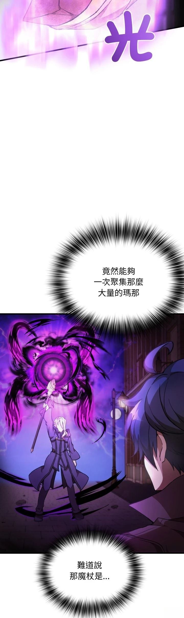 第43话1