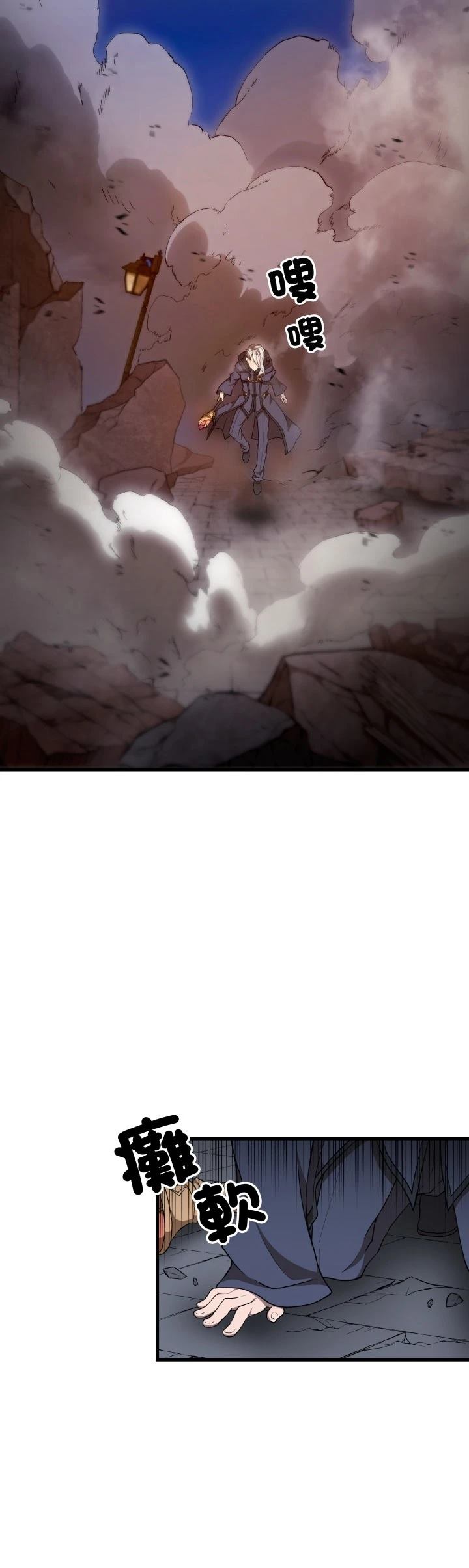 第43话12