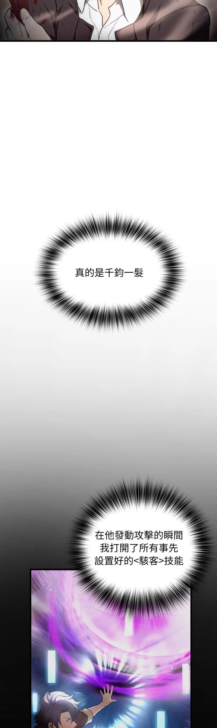 第43话18
