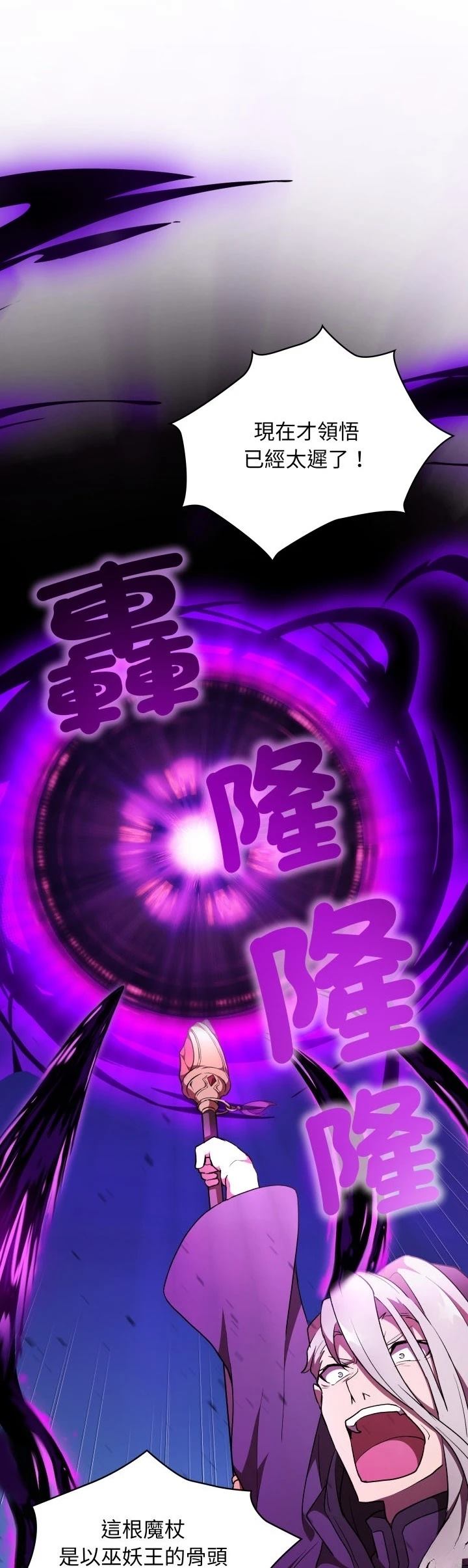 第43话3