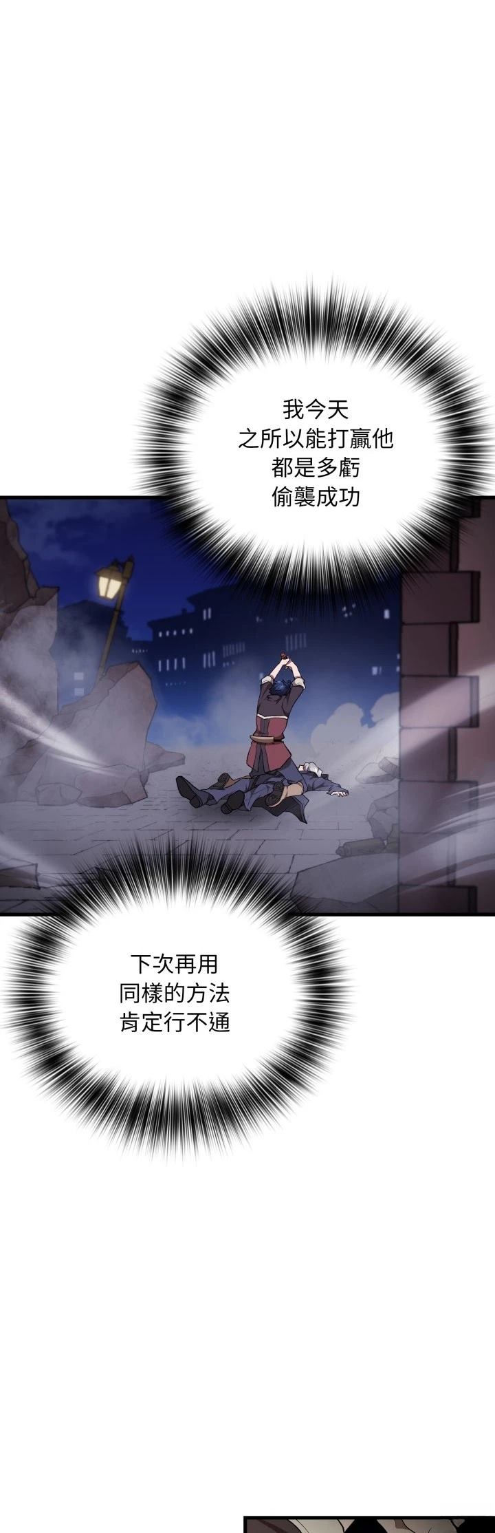 第43话35