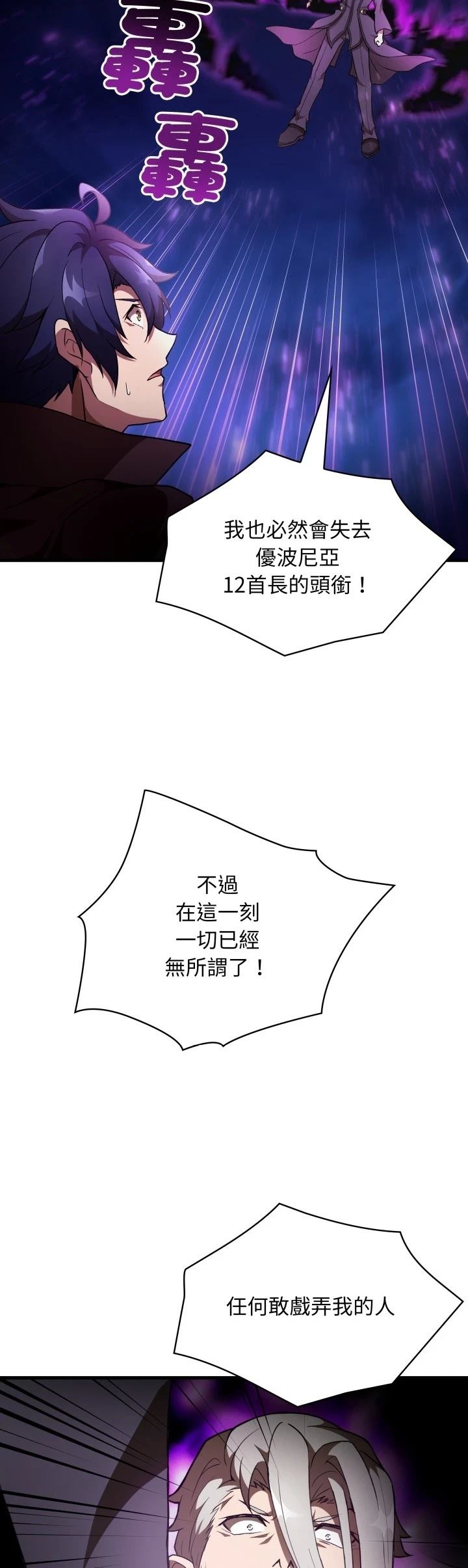 第43话5