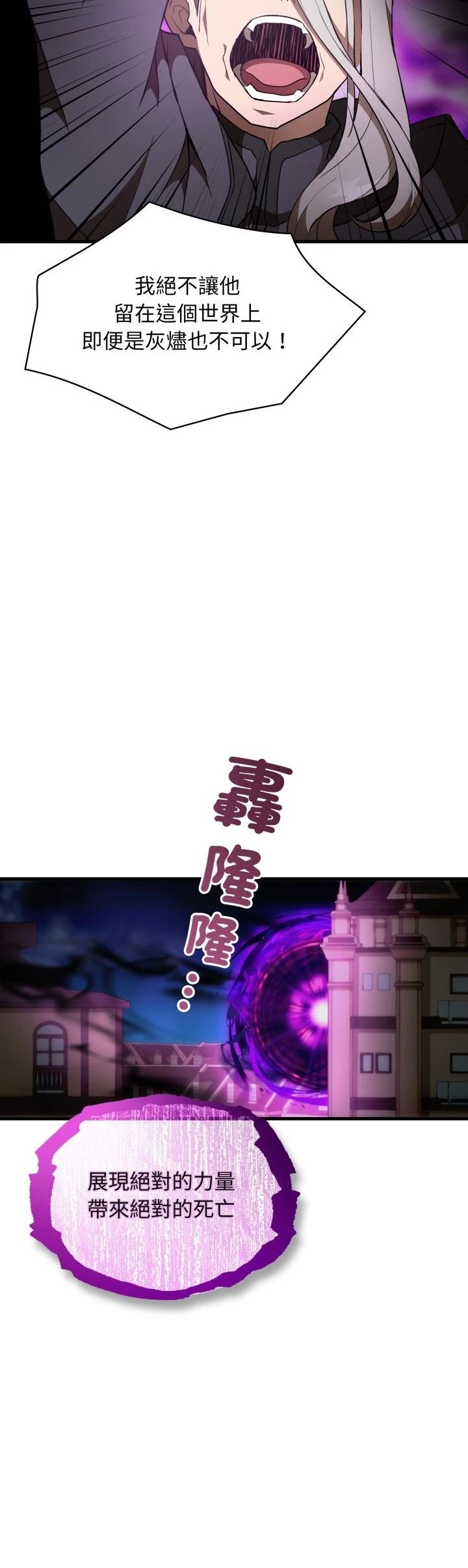 第43话6