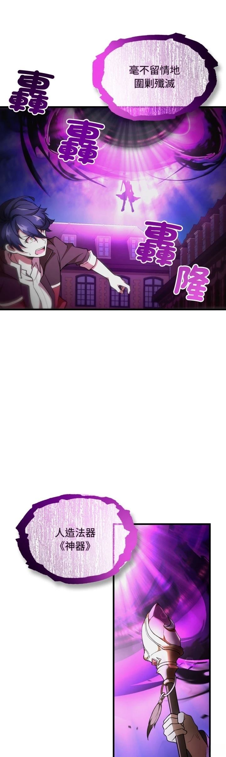 第43话7