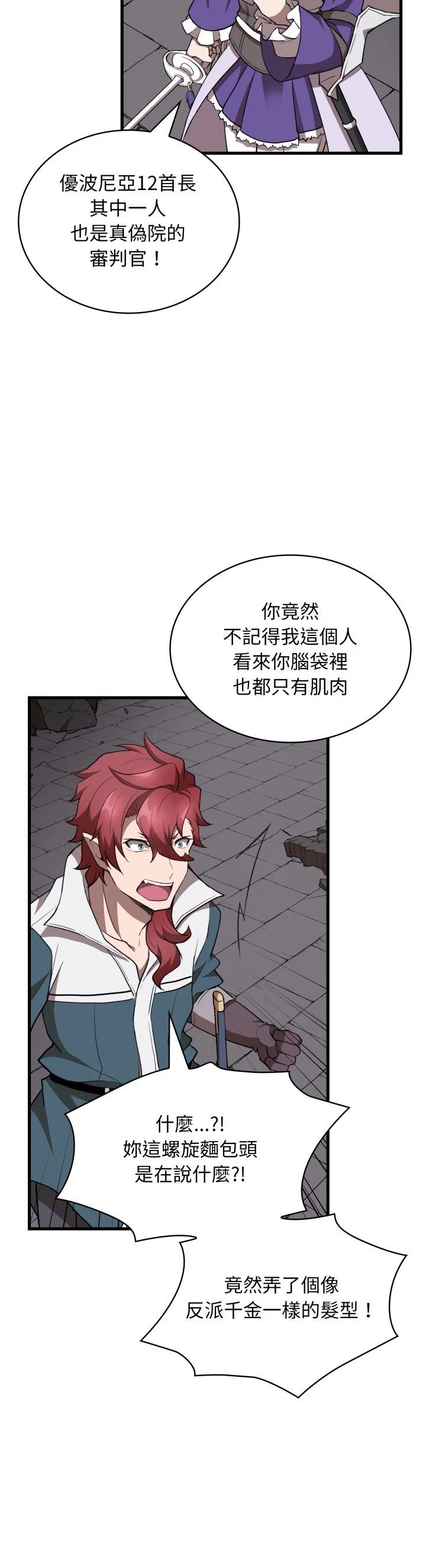 第44话21