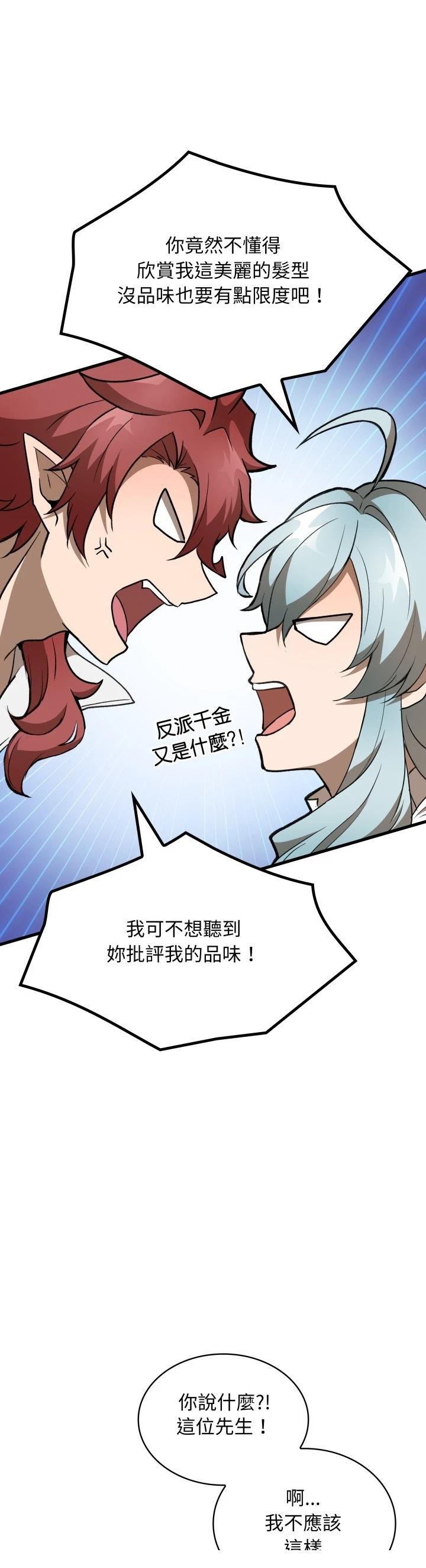 第44话22