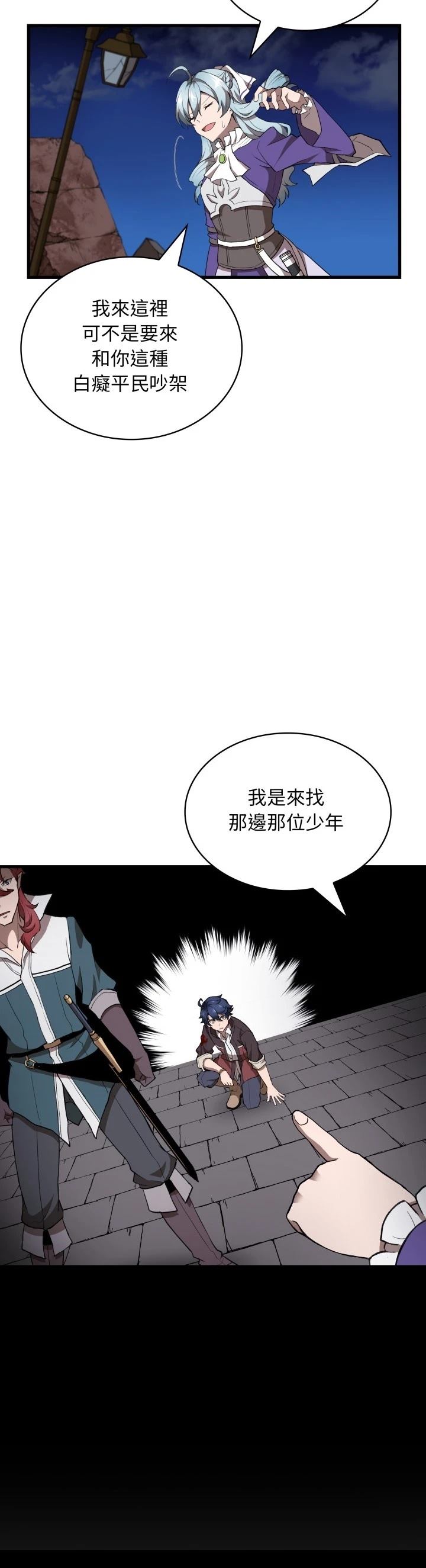 第44话23