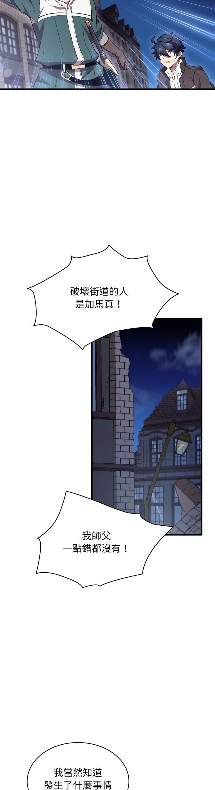 第44话25