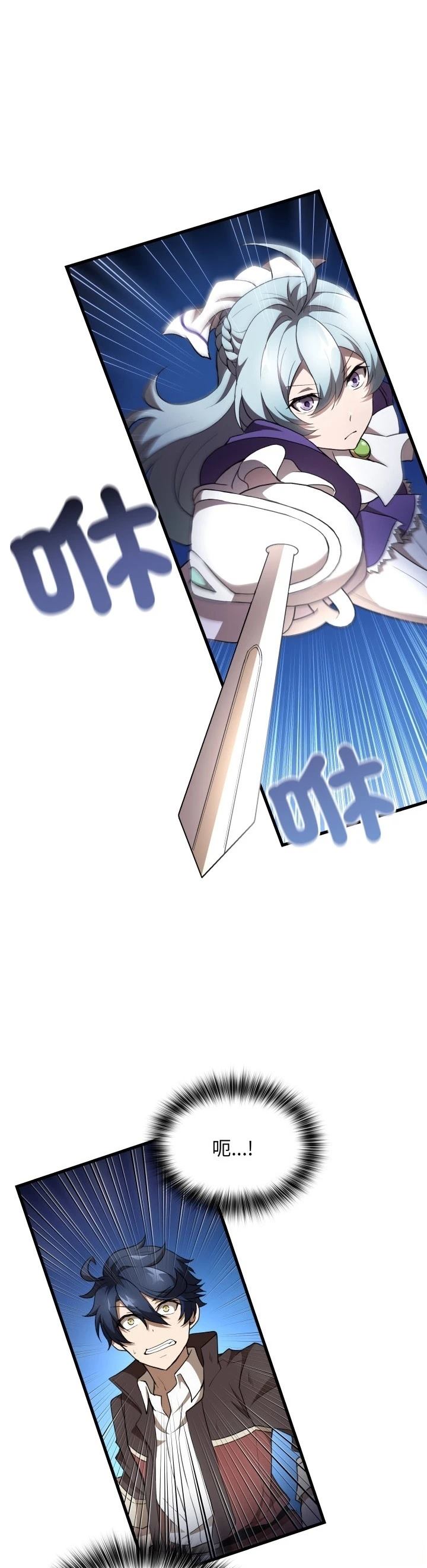 第44话28