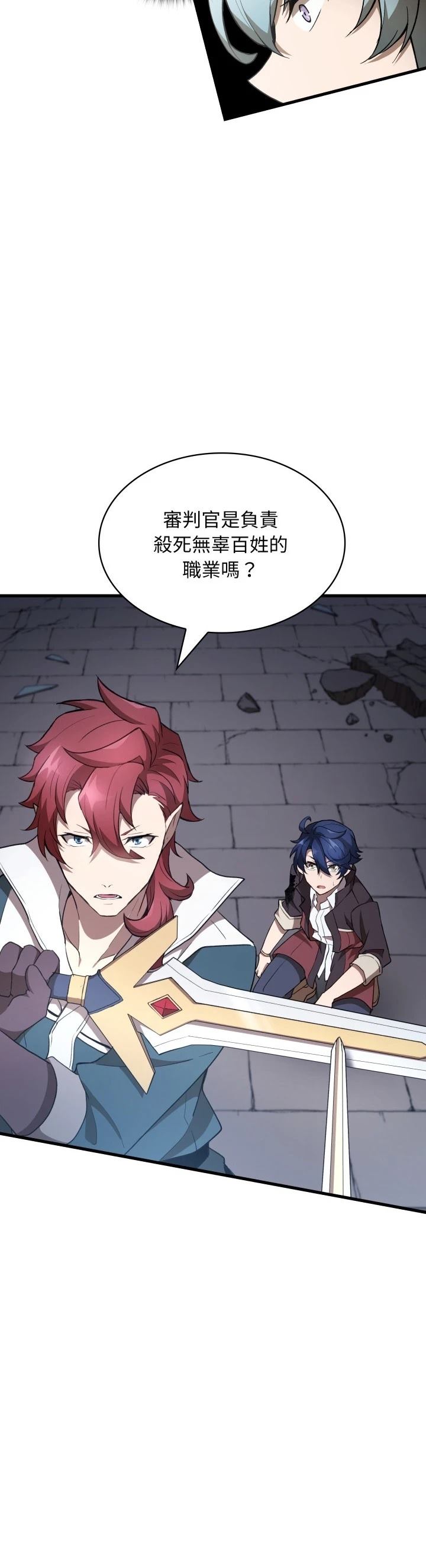 第44话30