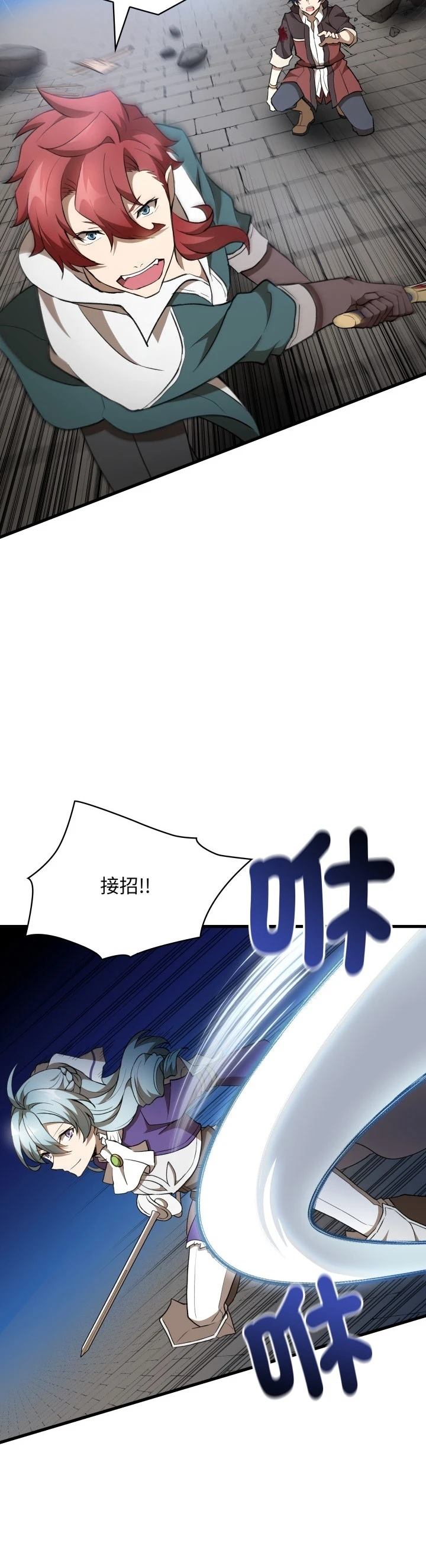 第44话34