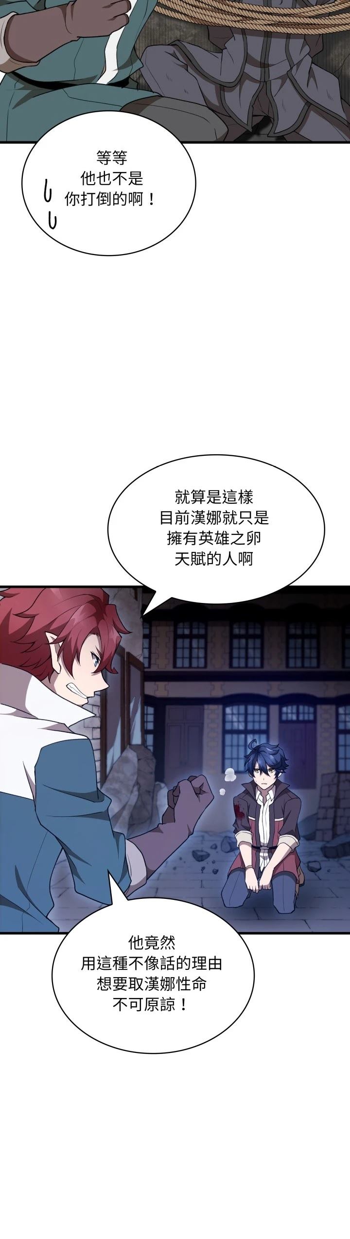 第44话5