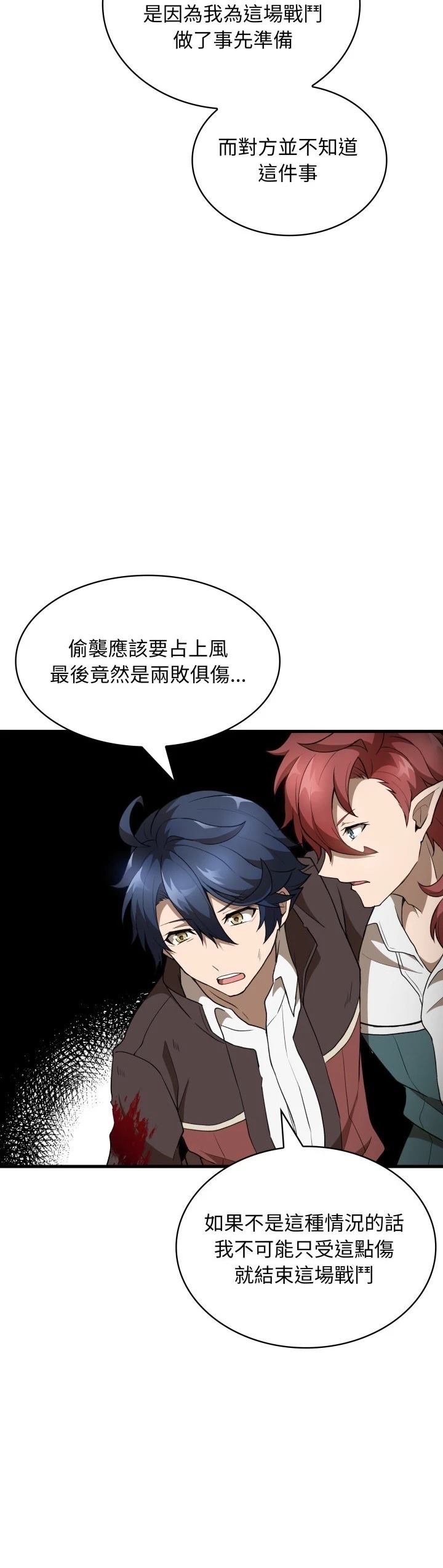 第44话9