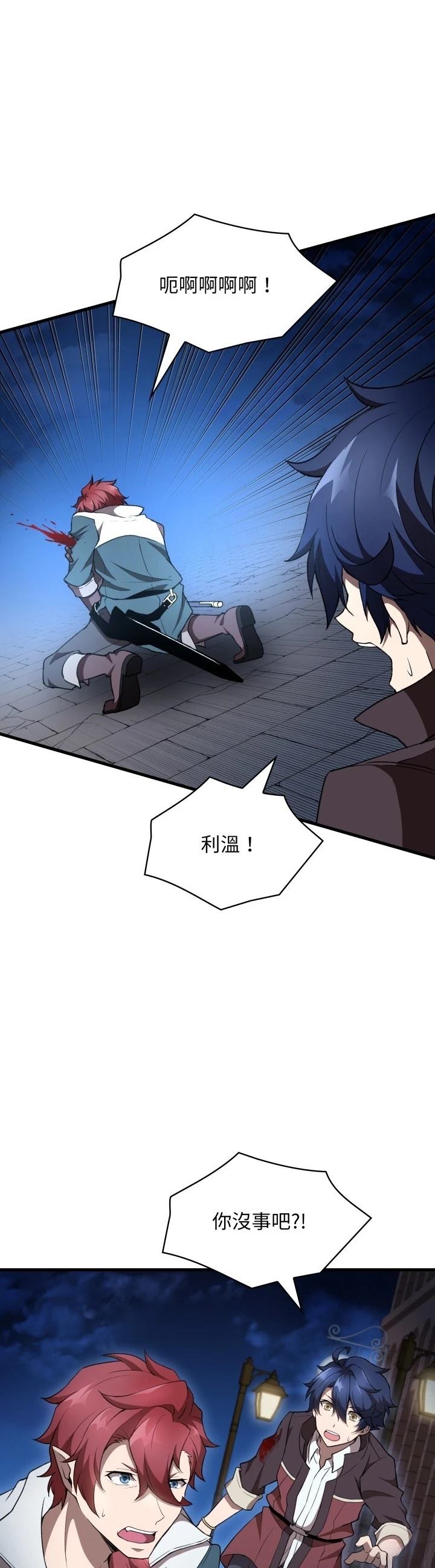 第45话1