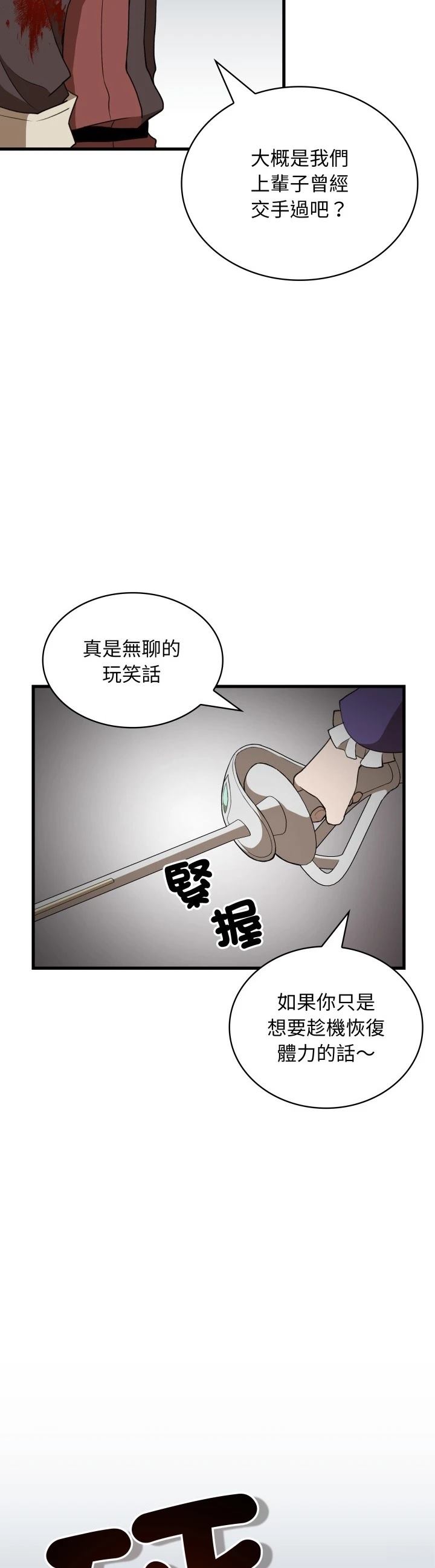 第45话10